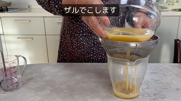 フライパンで蒸す茶碗蒸し