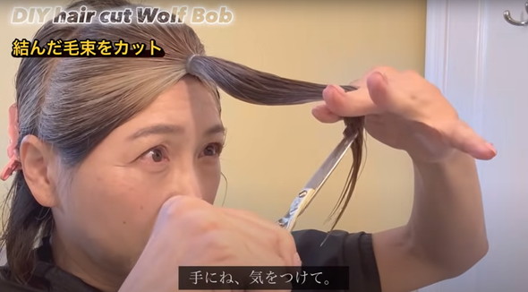 50代女性がセルフカット