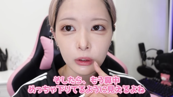 鼻中短縮メイク