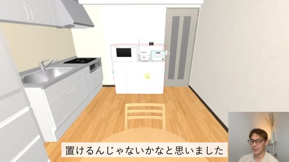 ごみ箱用のラックがあった位置に棚を移動