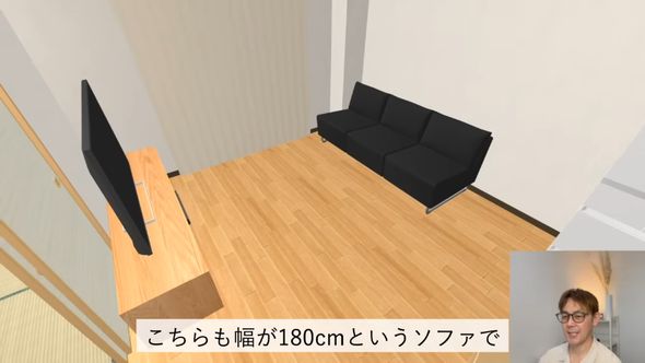 テレビをソファの配置