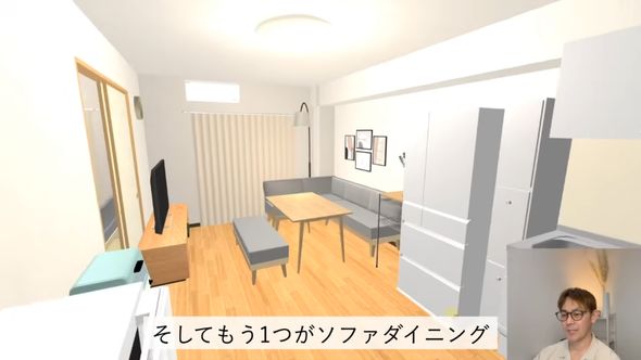インテリアコーディネーターが考えたソファダイニングセットを置く場合の家具配置プラン