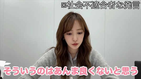 ネットニュースのアンチコメントに反論する板野友美