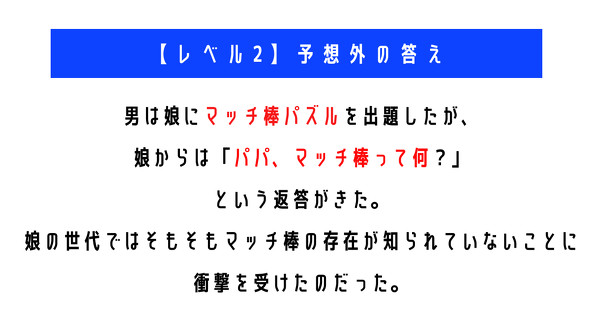 ウミガメのスープ　水平思考クイズ　カプリティオ　古川洋平
