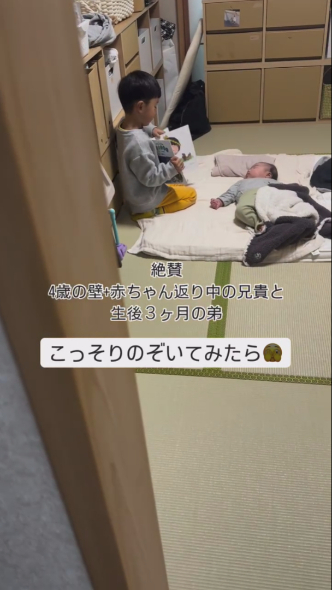 壁越しに様子をうかがうママ