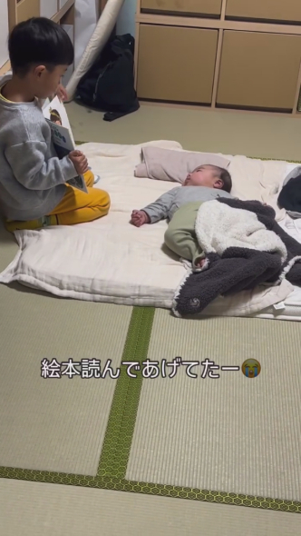 読み聞かせるそすけくん