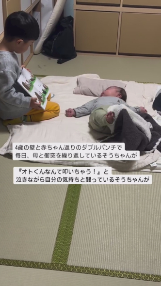 聞き入るオトくん