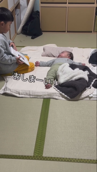 絵本を閉じるそすけくん