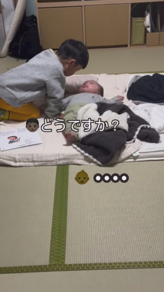 弟に感想を聞く兄