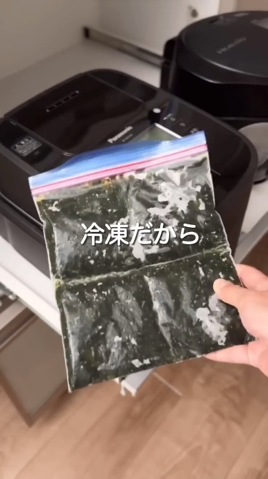 冷凍わかめご飯