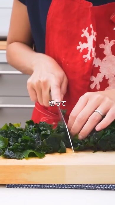 冷凍わかめご飯