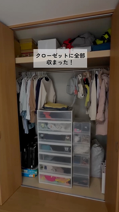 子ども部屋の片付けビフォーアフター