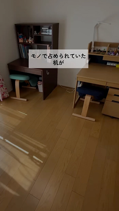 子ども部屋の片付けビフォーアフター