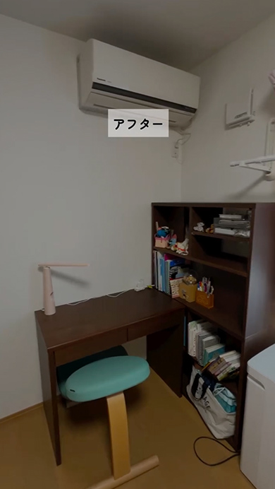 子ども部屋の片付けビフォーアフター