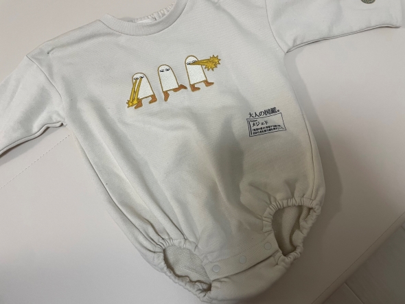 バースデイで買ったメジェド様のベビー服