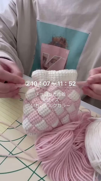 編み物作家が1日に何個編めるかチャレンジ・2個目の作品