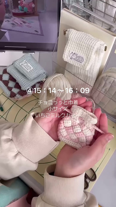 編み物作家が1日に何個編めるかチャレンジ・4個目の作品
