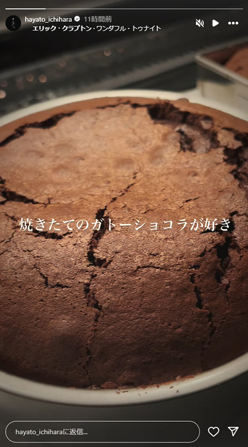 市原隼人のお菓子作り