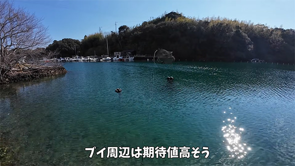 ブイ周辺は