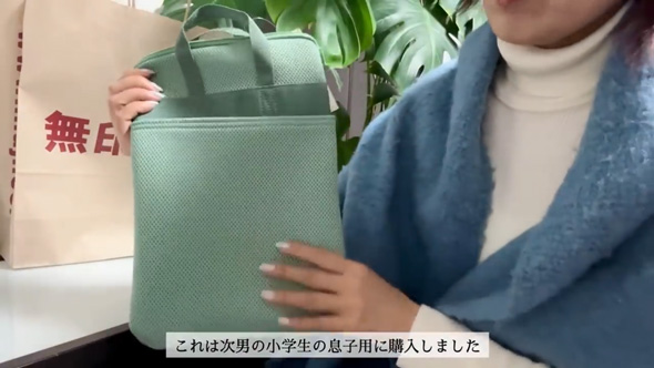 無印良品 文具 レポ レビュー おすすめ 春 新作