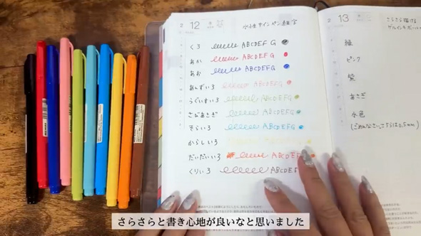 無印良品 文具 レポ レビュー おすすめ 春 新作