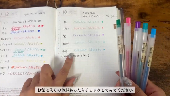 無印良品 文具 レポ レビュー おすすめ 春 新作