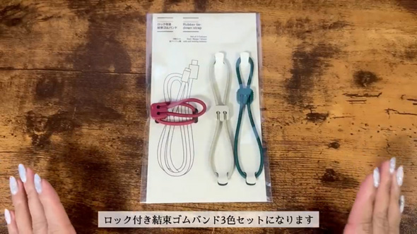 無印良品 文具 レポ レビュー おすすめ 春 新作