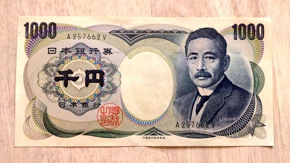 夏目漱石が描かれた千円札