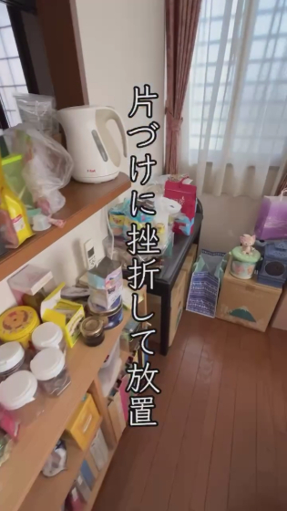 ダイニングの一部