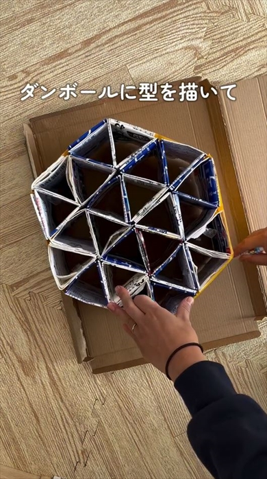 牛乳パックで作る踏み台