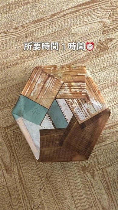 牛乳パックで作る踏み台