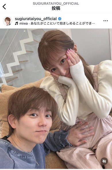 杉浦さんと辻さん