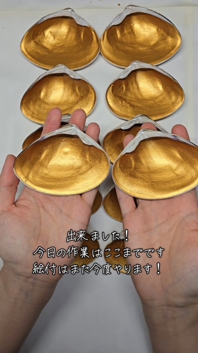 ハマグリに絵を描いて、いにしえのアイテムを作ってみたら