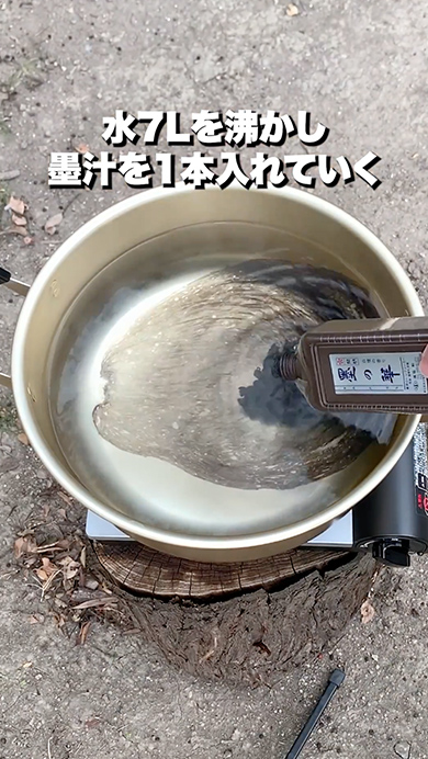 墨汁で白ジーンズを染めてみた