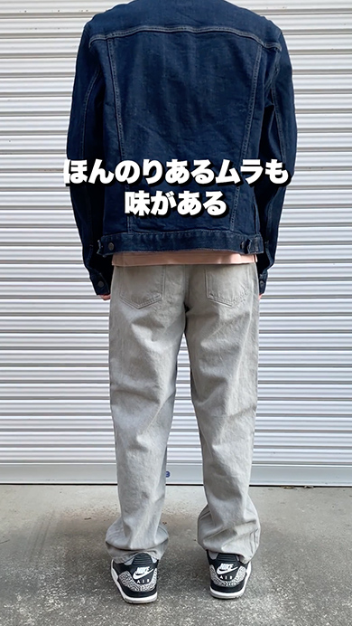 墨汁で白ジーンズを染めてみた