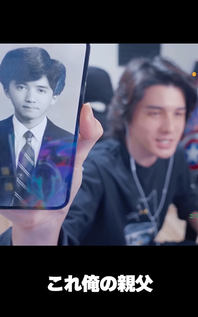 自分にそっくりな祖父と父の写真を公開する配信者