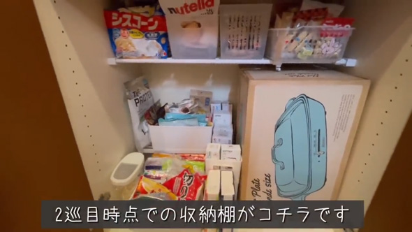片付け 30代 主婦 物であふれる 台所 格闘 1年半後 捨て活 ビフォーアフター