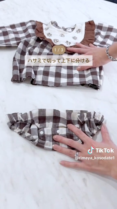 ロンパース リメイク ママ DIY 洋服