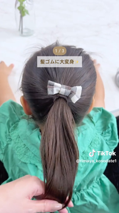 ロンパース リメイク ママ DIY 洋服