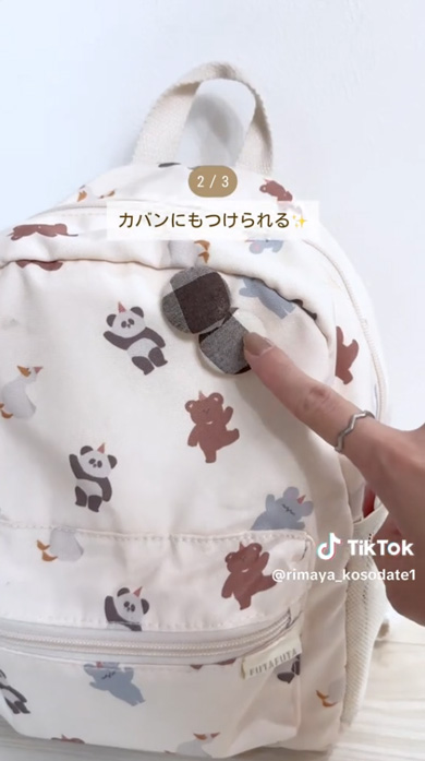 ロンパース リメイク ママ DIY 洋服