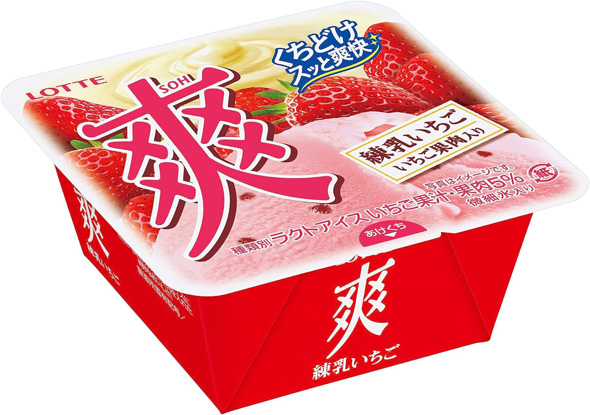 7歳 子ども アイス ロッテ 爽 いちごの災い 読み間違い 漢字