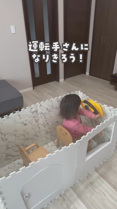 フロアマットで作る子どもの遊び場