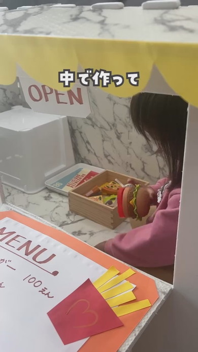 フロアマットで作る子どもの遊び場