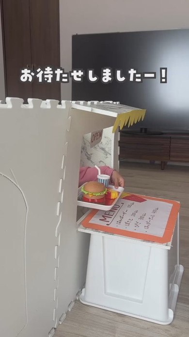 フロアマットで作る子どもの遊び場