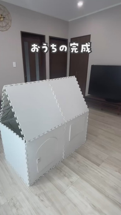 フロアマットで作る子どもの遊び場