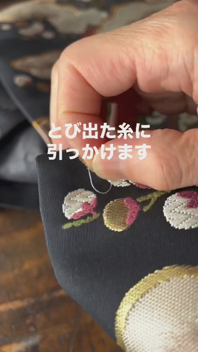 飛び出た糸の処理の仕方