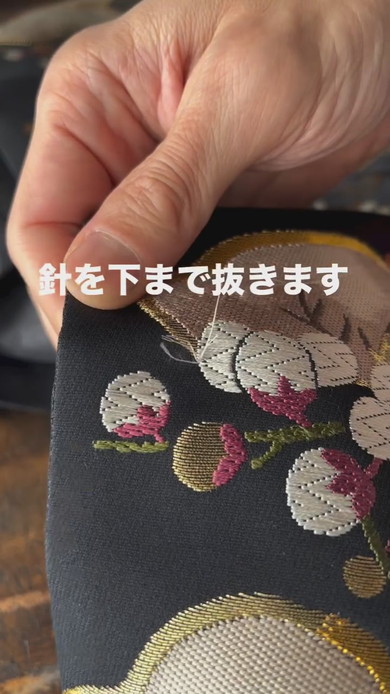 飛び出た糸の処理の仕方