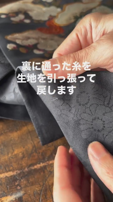 飛び出た糸の処理の仕方