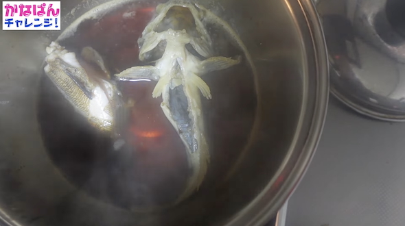 ２匹を煮付けに