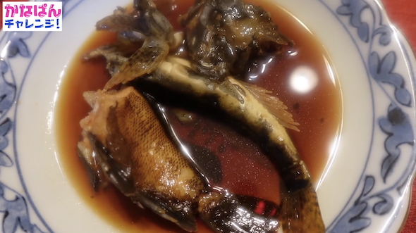 完成した煮付け